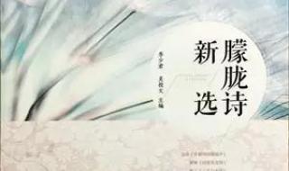 写月亮的现代诗 写月亮的现代诗