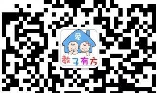 微信公众号怎么申请 微信公众号怎么申请