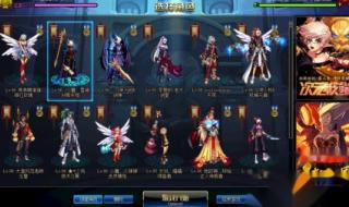 元素爆破师技能 元素爆破师技能