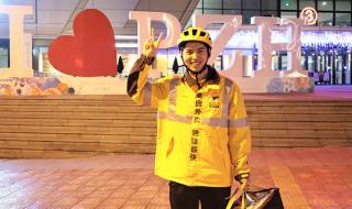 外卖小哥被撞死 外卖小哥被撞死