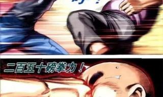古惑仔在线漫画 古惑仔在线漫画