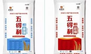 五得利面粉几星的好 五得利面粉几星的好