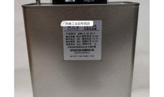 电力低压电容器 电力低压电容器